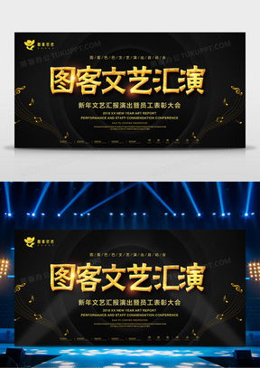 文藝廣告設(shè)計(jì)模板精選 從熊貓辦公資源庫到專業(yè)數(shù)據(jù)處理服務(wù)